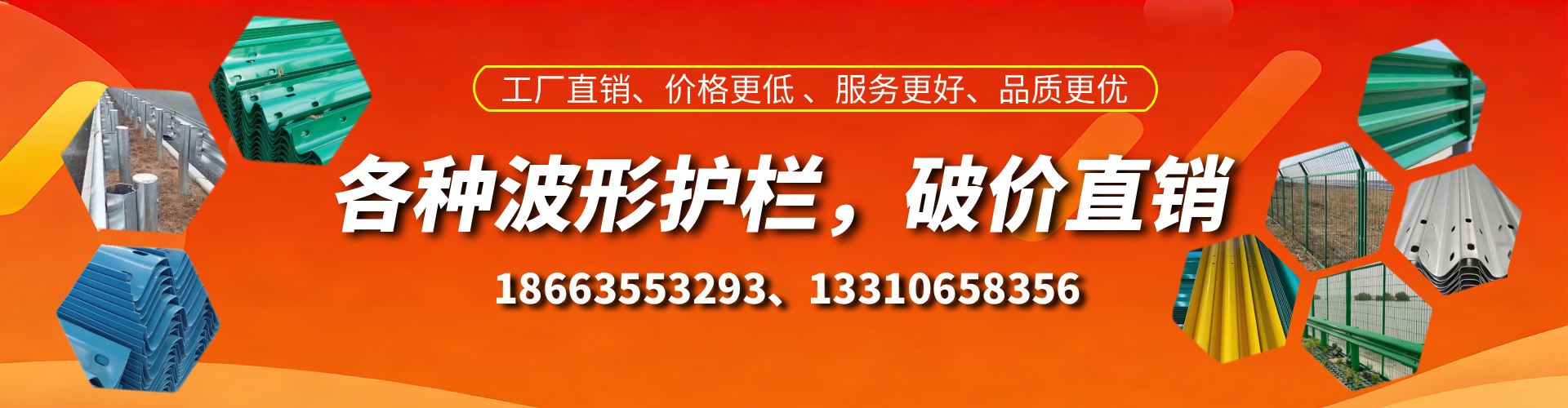 遂宁波形护栏厂家